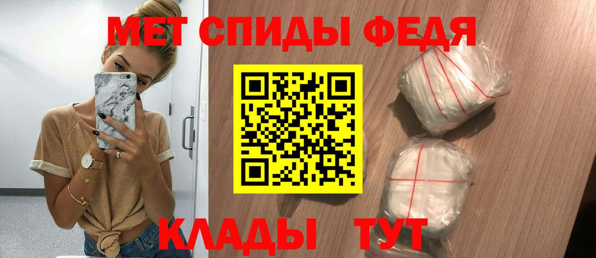 АМФ  Амфетамин 97%  Вход с VPN  Аргун 