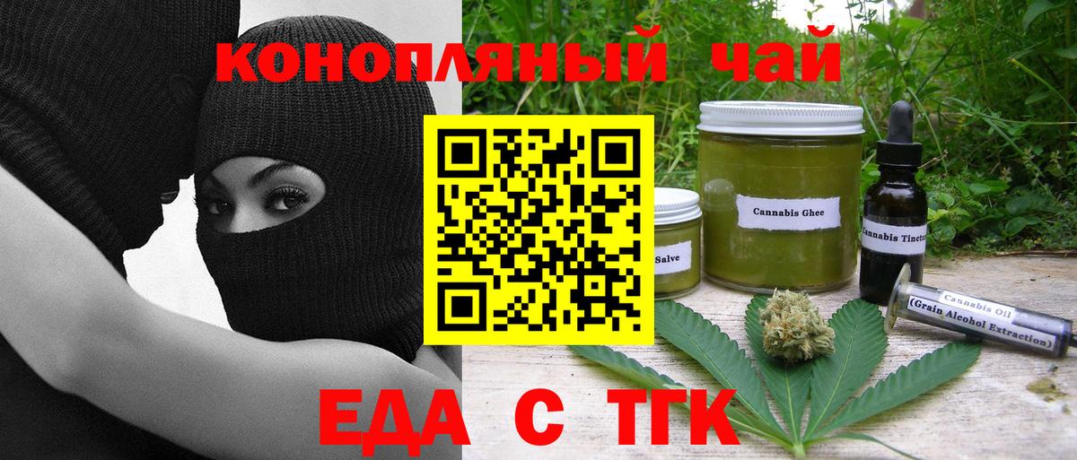 Аргун  Canna-Cookies конопля  Вход с VPN 