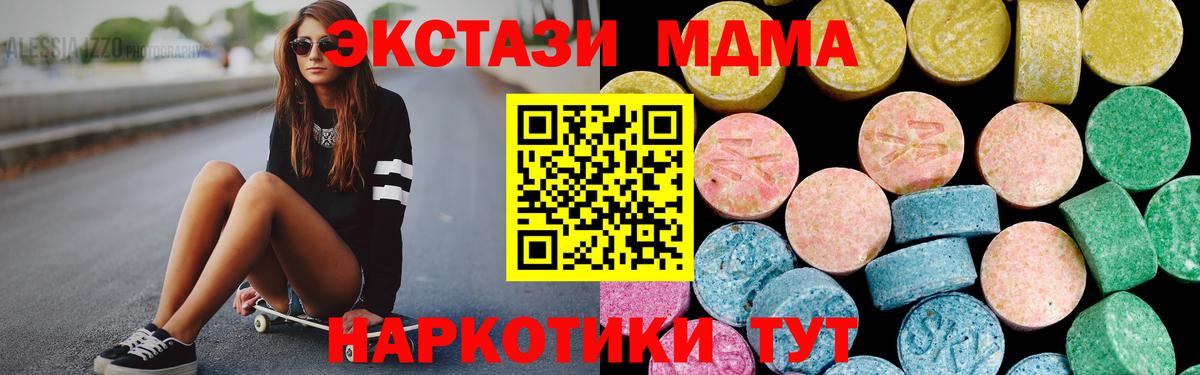 ЭКСТАЗИ  Вход с VPN  ЭКСТАЗИ louis Vuitton  Аргун  Ecstasy таблы 