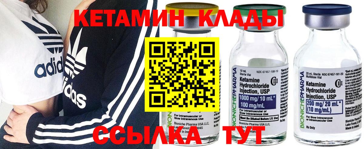 Аргун  Марихуана  ГАШ  COCAIN  Метадон  Вход с VPN  Меф МЯУ МЯУ кристаллы  ГАШ  МЕФ  ЭКСТАЗИ 