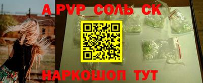 гидропоника Белорецк