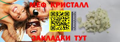 первитин Бердск
