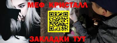 мдпв Белореченск