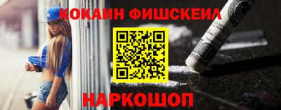 первитин Бердск
