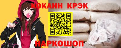 мдпв Белореченск