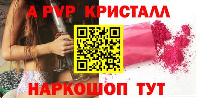 первитин Бердск