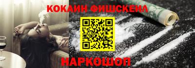 мдпв Белореченск