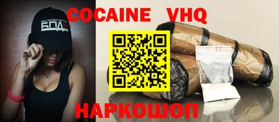 гидропоника Белорецк