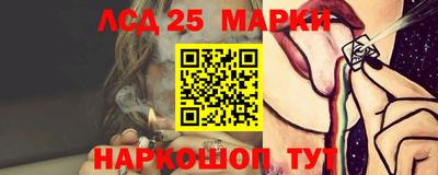 гидропоника Белорецк