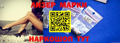 гидропоника Белорецк