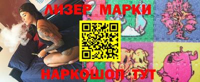 гидропоника Белорецк