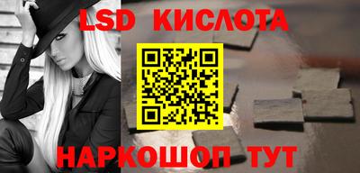 первитин Бердск
