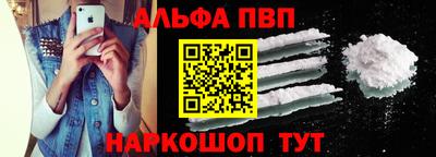 первитин Бердск