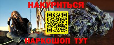 первитин Бердск