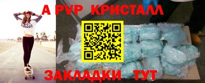 гидропоника Белорецк