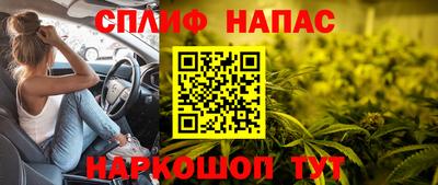 первитин Бердск