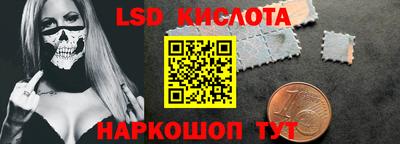 гидропоника Белорецк