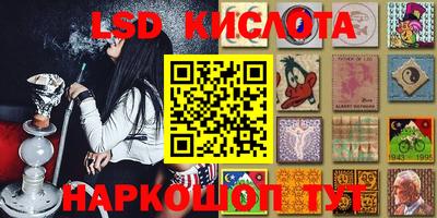 гидропоника Белорецк