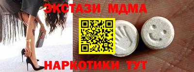 первитин Бердск