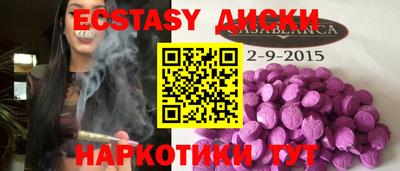 мдпв Белореченск