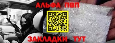 гидропоника Белорецк