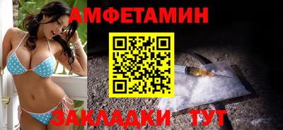 первитин Бердск