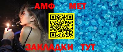 гидропоника Белорецк