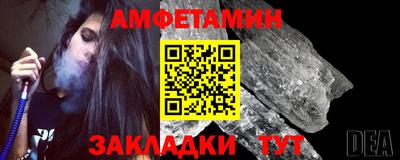 первитин Бердск