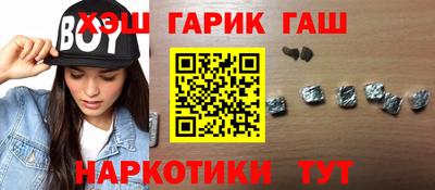 гидропоника Белорецк