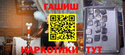 гидропоника Белорецк