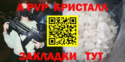 мдпв Белореченск