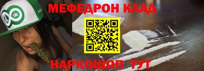 мдпв Белореченск