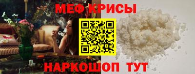 первитин Бердск