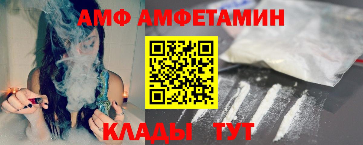 МЕТАМФЕТАМИН винт Аргун