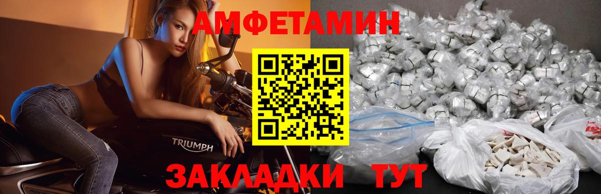 МЕТАМФЕТАМИН Methamphetamine  Вход с VPN  Аргун 