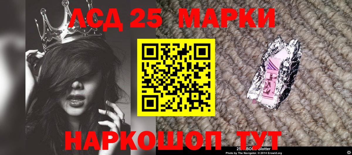 Аргун  Марки 25I-NBOMe 1,8мг  Вход с VPN 