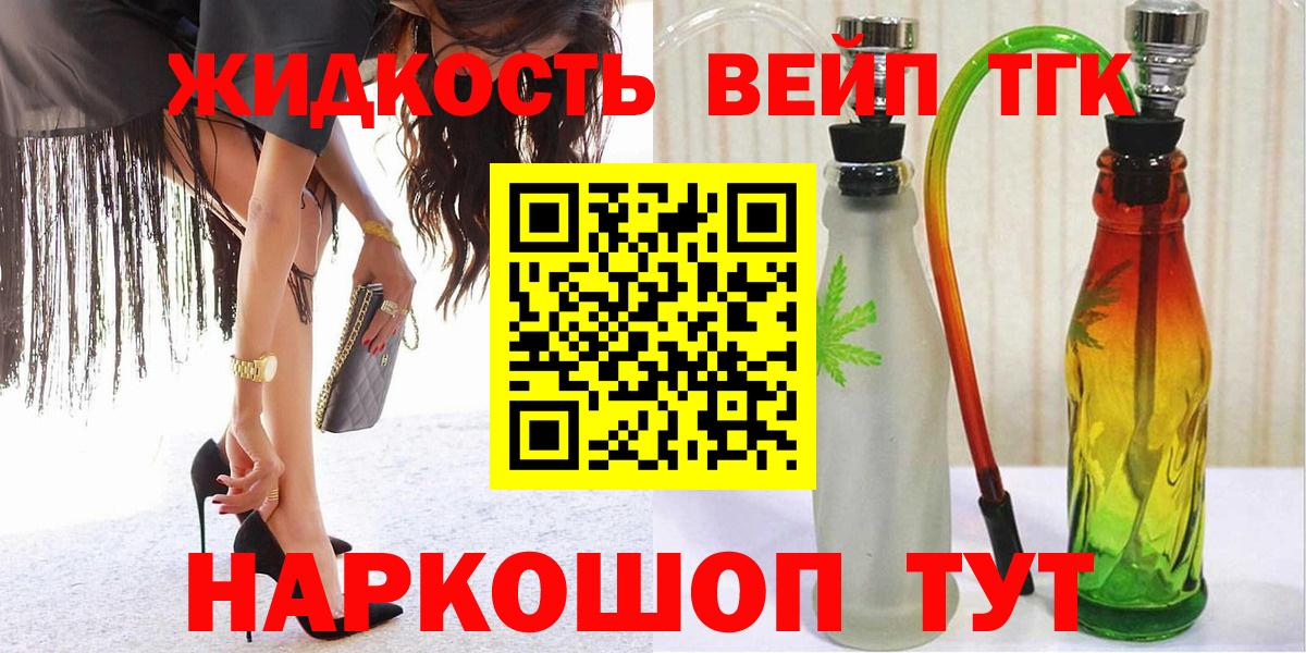 Дистиллят ТГК концентрат Аргун