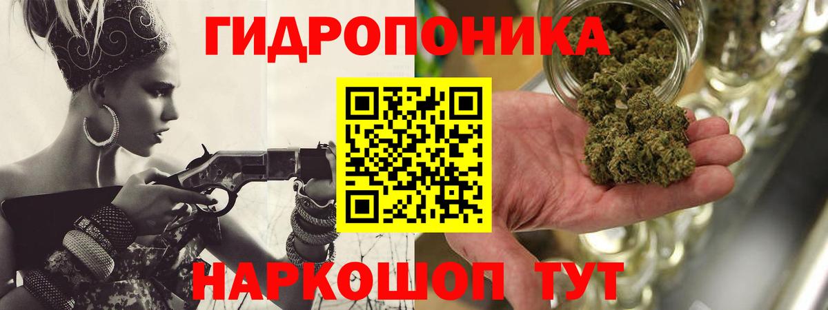 Аргун  Канабис индика  Шишки марихуана Amnesia  Шишки марихуана LSD WEED  Бошки Шишки ГИДРОПОН  Вход с VPN 